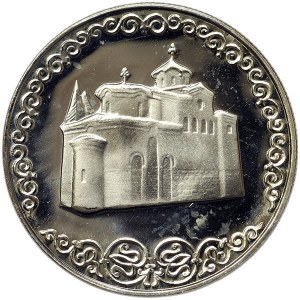 Bulharsko, 2 Leva 1981