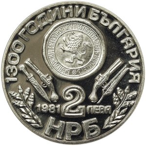 Bulgaria, 2 Leva 1981