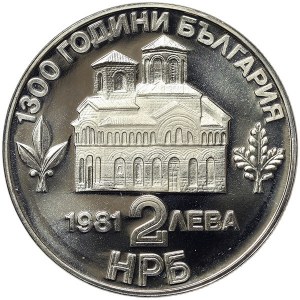 Bulgaria, 2 Leva 1981