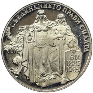 Bulgaria, 2 Leva 1981