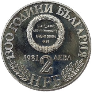 Bulgaria, 2 Leva 1981