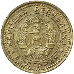 Bulgaria, 1 Stotinka 1962