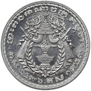 Cambodia, Norodom Sihanouk, 50 Cents (ESSAI) 1953
