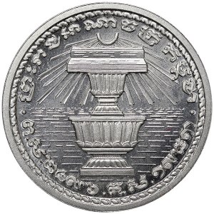 Cambodia, Norodom Sihanouk, 20 Cents (ESSAI) 1953