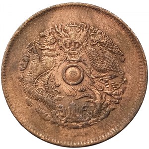 China, Chekiang, 10 Bargeld 1903-1906