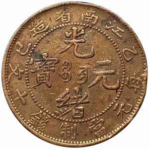 China, Kiangnan, 10 Cash 1903-1905