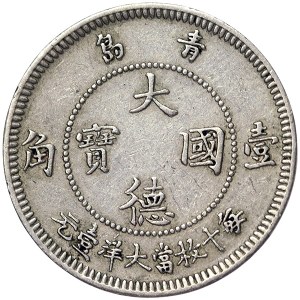 Chine, Kiau Chau, 10 Cents 1909, Berlin