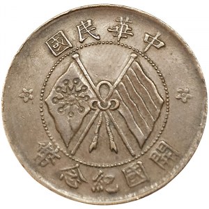 Chine, République, 10 Cash 1920