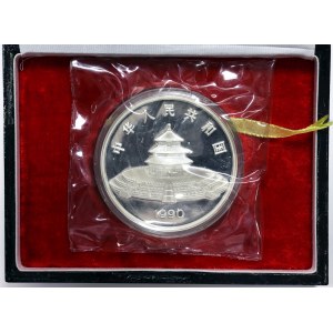 China, 50 Yuan 1990