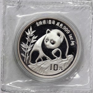 China, 10 Yuan 1990