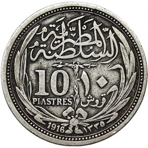 Egypt, Hussein Kamil, 10 Piastres 1916