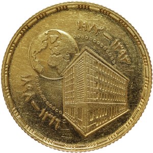 Egypt, 1 Pound 1973