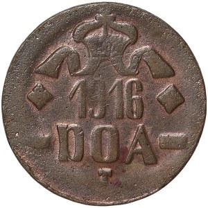 German East Africa, Wilhelm II, 20 Heller 1916, T Tabora