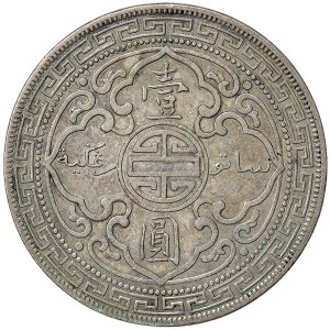 Great Britain, Edward VII, Trade Dollar 1908, Bombay