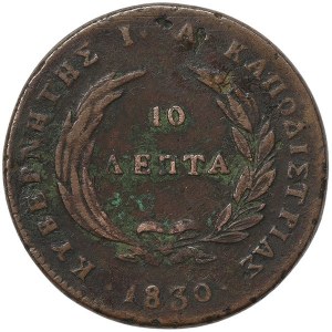 Grecja, 10 Lepta 1830