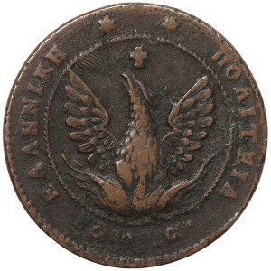 Grecja, 10 Lepta 1830