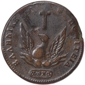 Grecja, 10 Lepta 1831