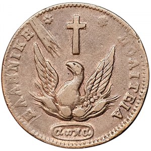 Greece, 10 Lepta 1831