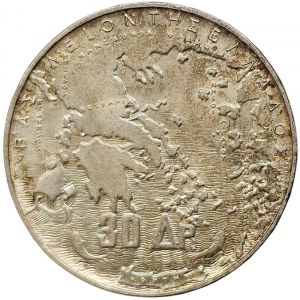 Greece, Paul I, 30 Drachmai 1963