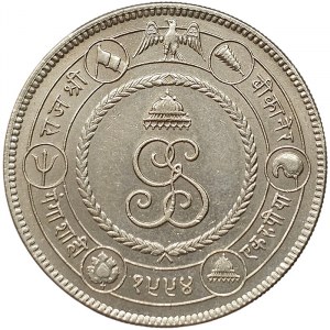 India, Bikanir, Ganga Singh, 1 rupia 1937