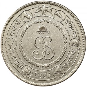 India, Bikanir, Ganga Singh, 1 Rupee 1937