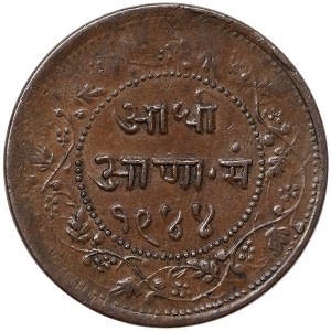 India, Indore, 1/2 Anna 1887