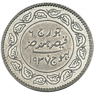 India, Kutch, George VI, 5 Kori 1938