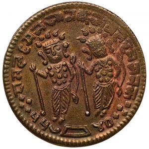 India, Temple Token n.d. (19th-20th Century)