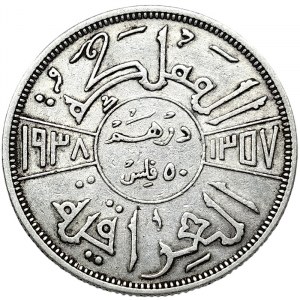 Iraq, Ghazi I, 50 Fils 1357 AH-1938 AD
