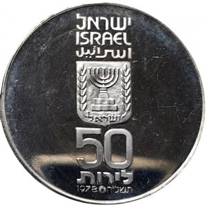 Israel, 50 Lirot 1978