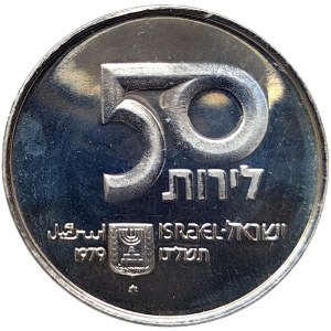 Izrael, 50 Lirot 1979