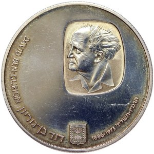 Israel, 25 Lirot 1974