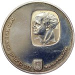 Виж подобни артикули