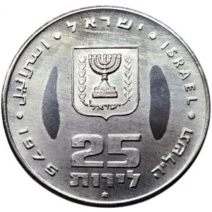 Israel, 25 Lirot 1975