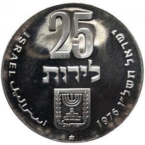 Israel, 25 Lirot 1976