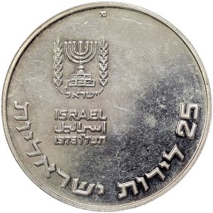 Israel, 25 Lirot 1976