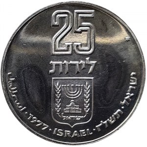 Israel, 25 Lirot 1977