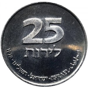Israel, 25 Lirot 1978
