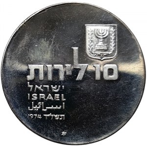Israel, 10 Lirot 1974