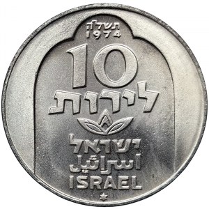 Israel, 10 Lirot 1974