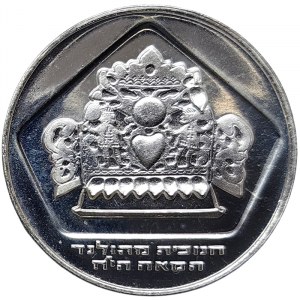 Israel, 10 Lirot 1975