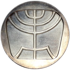 Israel, 5 Lirot 1958