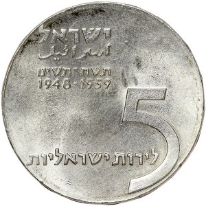 Israel, 5 Lirot 1959
