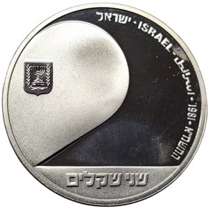 Israel, 2 Sheqalim 1981