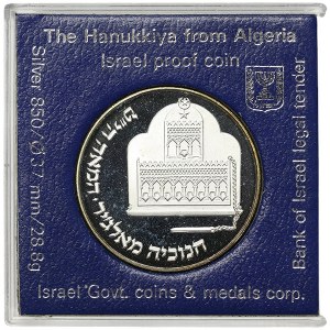 Israel, 2 New Sheqalim 1986