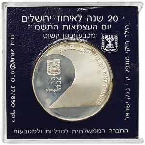 Israel, 2 New Sheqalim 1987