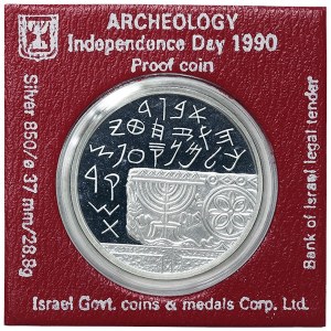 Israel, 2 New Sheqalim 1990