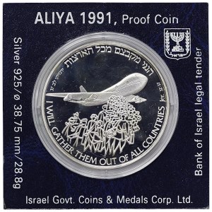 Israel, 2 Neue Sheqalim 1991