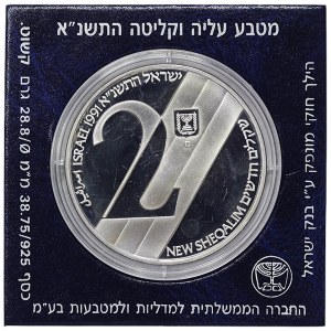 Israel, 2 Neue Sheqalim 1991