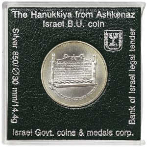 Israel, 1 New Sheqel 1985